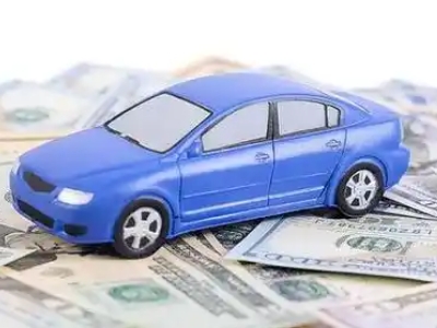 海林汽车抵押贷款的优势?